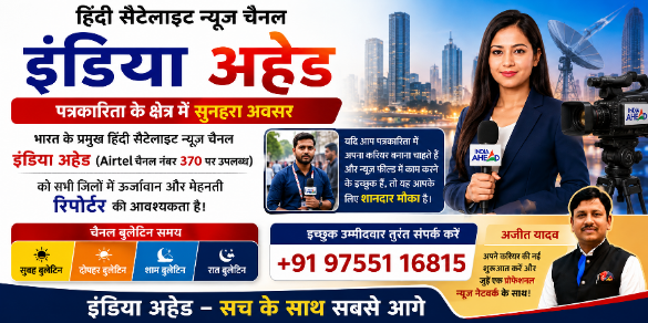 Advertisement