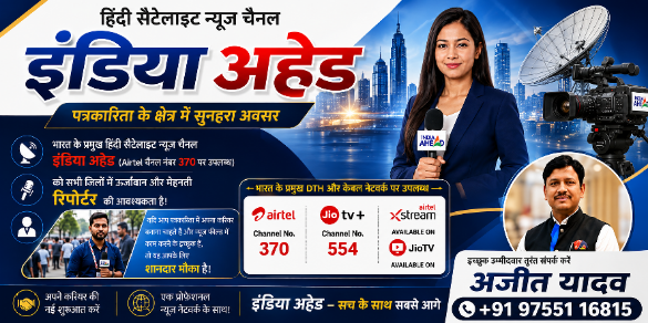 Advertisement